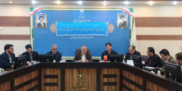 کمیسیون اجرایی آیین نامه مدیریت حمل و نقل و سوانح رانندگی و جلسه ستاد اجرایی خدمات سفر استان مرکزی برگزار شد