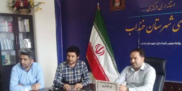 حضور فرماندار شهرستان خنداب در جلسه ستاد برگزاری مراسم اربعین حسینی (ع) استان