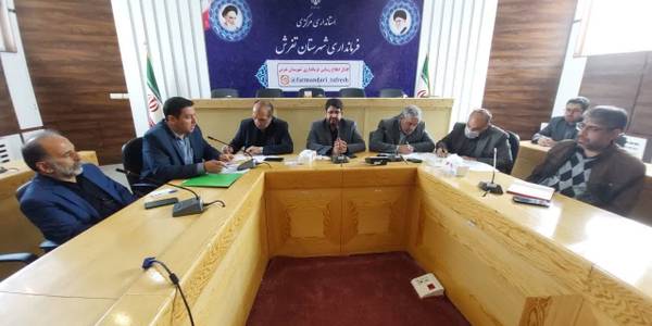 صبح امروز اولین همایش دهیاران بخش مرکزی شهرستان تفرش در سال ۱۴۰۲ به ریاست محمد رضا رضایی فرماندار و با حضور ولی الله بیاتی نماینده مردم شهرستان در مجلس شورای اسلامی، علی عسکری مدیر کل بنیاد مسکن انقلاب اسلامی استان، محسن درودیان بخشدار مرکزی، در سالن جلسات فرمانداری تشکیل گردید.