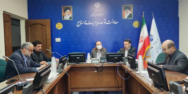 جلسه کمبته فناوری اطلاعات