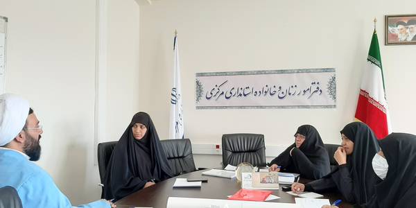 نشست بوم جمعیتی استان به ریاست سرکار خانم مفتح زاده مدیر کل بانوان استانداری و حجت الاسلام تاج آبادی دبیر جبهه فرهنگی انقلاب اسلامی و دبیر مجمع فعالان  جمعیت استان و کارشناس  دفتر درخصوص تدوین بوم جمعیتی استان درسال  ١٤٠٢ محل دفتر امور زنان و خانواده استانداری برگزار گردید .  ١٤٠٢-٠١-٢٨