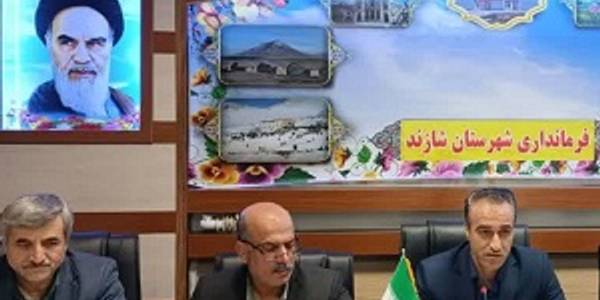 جلسه ستاد تنظیم بازار شهرستان شازند برگزار شد .