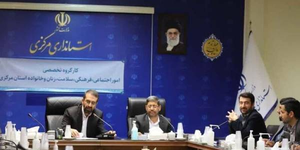 اول جلسه کارگروه تخصصی امور اجتماعی، فرهنگی ، سلامت، زنان و خانواده استان در سال جاری برگزار شد