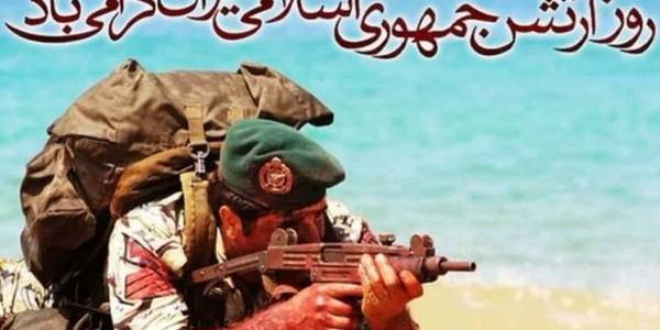 پیام فرماندار بمناسبت روز ارتش جمهوری اسلامی