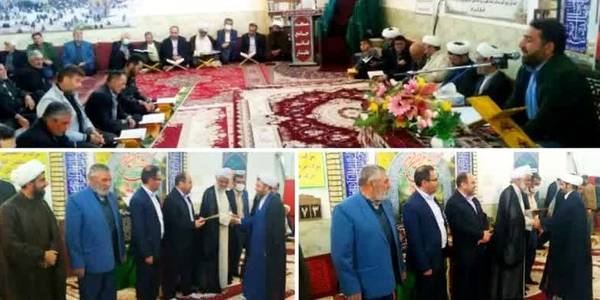 مراسم جزء خوانی قرآن کریم در ماه مبارک رمضان