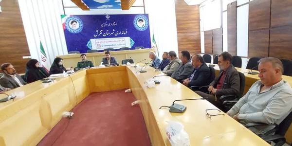 امروز خیرین شهرستان تفرش به دعوت فرماندار در سالن جلسات فرمانداری حضور پیدا کردند.