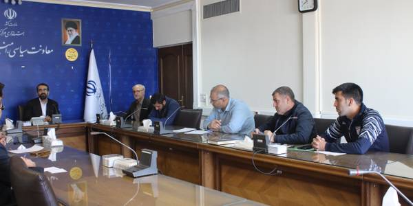 نشست استانی کمیسیون امنیت ورزش
