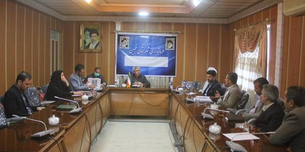 اولین جلسه کمیته سامان ازدواج شهرستان خمین در سال 1402 برگزار شد