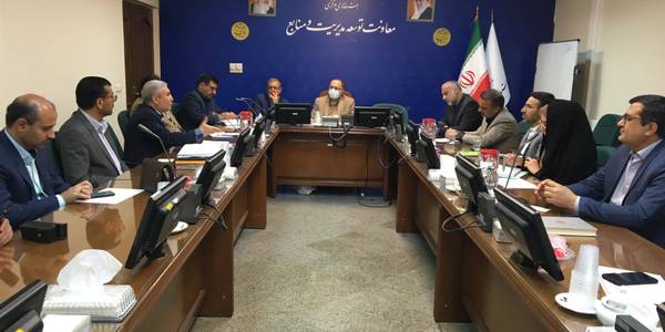 برگزاری جلسه کمیته سرمایه انسانی