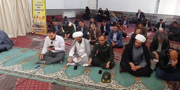 🔸به مناسبت هفته کار و کارگر و ایام ورود جناب مسلم ابن عقیل به کوفه مراسم زیارت عاشورا در نمازخانه فرمانداری با حضور مسئولین، کارکنان و مهمانان برگزار شد.