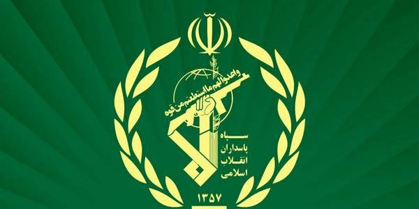 سالروز تاسیس سپاه پاسداران انقلاب اسلامی