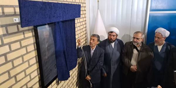 افتتاح بزرگترین و پیشرفته ترین سردخانه کشور با ظرفیت ۲۰ هزار تُن با حضور رییس بنیاد مستضعفان کشور و استاندار مرکزی