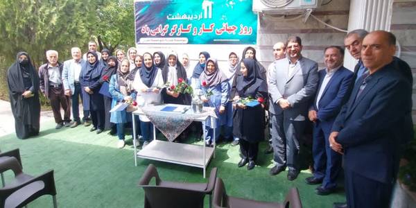 امروز به مناسبت هفته کار و کارگر مراسمی با حضور محمدرضا رضایی فرماندار شهرستان تفرش، ولی الله بیاتی نماینده مردم در مجلس شورای اسلامی، مدیرکل بهزیستی دکتر محمود حسین آبادی و جمعی از مسئولین استانی و شهرستانی در مرکز بهزیستی بانو نسیبه برگزار شد.