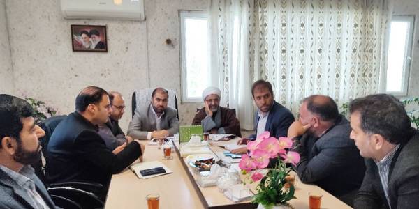 💢جلسه تعیین تکلیف اراضی موقوفه در خصوص افراز، تفکیک و تبدیل به احسن سهم موقوفات شهرستان در روستاهای موقوفه