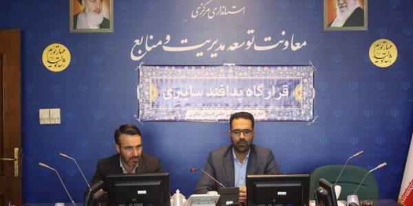 برگزاری جلسه قرارگاه پدافند سایبری استان