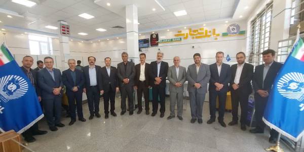 جهت افزایش سطح امنیت و رضایت مندی همشهریان عزیز تفرشی بانک تجارت با مبلغ ۱۱ میلیارد ریال مورد بازسازی قرار گرفت و از امروز به مناسبت #هفته_فرهنگی_شهرستان_تفرش با حضور محمد رضا رضایی فرماندار شهرستان تفرش، سلطانی مدیر منطقه بانک تجارت، انصاری معاونت ادارای استان مرکزی، جعفری معاون اجرایی استان مرکزی، قربانی وند رئیس حراست استان مرکزی، خوش خبری رئیس شعبه و جمعی از مسئولین بانک تجارت تفرش رسما آماده خدمت رسانی به نحو احسن به مردم شد.