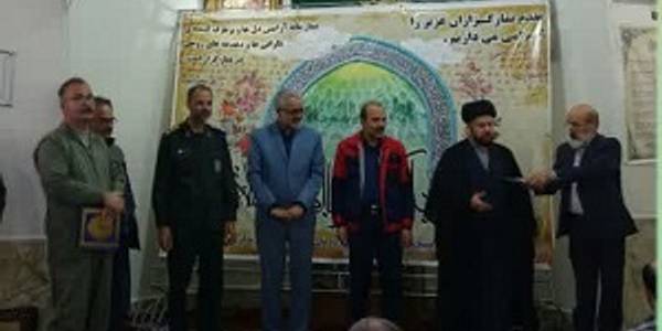 مراسم گرامیداشت هفته کار و کارگر