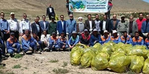 برگزاری مراسم پاکسازی طبیعت در شهر مهاجران