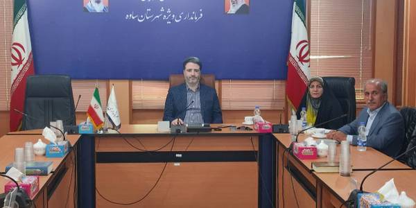 کارگروه امور زیربنایی ، توسعه روستایی ، عشایری ، شهری و آمایش سرزمینی و محیط زیست استان