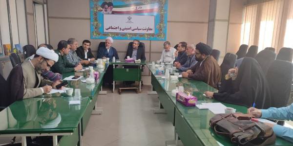 جلسه ستاد  بازسازی عتبات عالیات