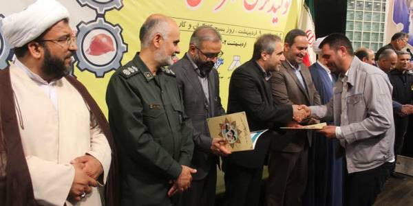 گردهمایی تولیدگران شهر صنعتی کاوه