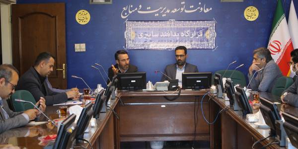 برگزاری جلسه قرارگاه پدافند سایبری