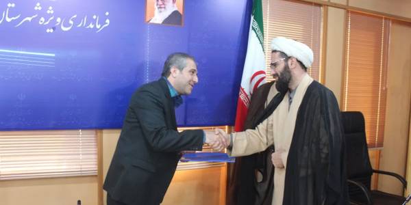 اجلاسیه شهرستانی نماز