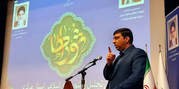 سخنرانی  هادی فرماندار شهرستان اراک در آیین تجلیل از اعضای شورای اسلامی شهر و روستاهای استان مرکزی