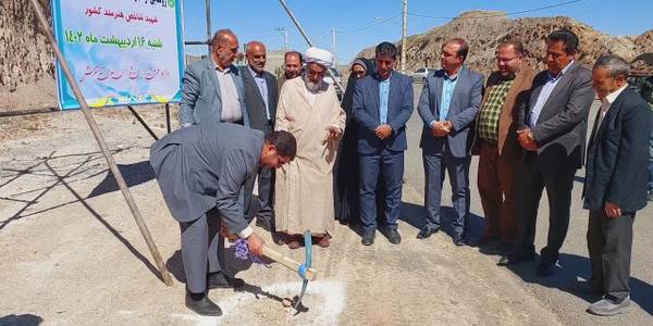 به مناسبت در هفته فرهنگی شهرستان تفرش و هفته شورا،  بلوار شورا با حضور حجت‌الاسلام والمسلمین اجرائی نماینده ولی فقیه، محمد رضا رضایی فرماندار شهرستان تفرش، ولی الله بیاتی نماینده مردم شریف تفرش، سرهنگ پاسدار میرهادی و با حضور جمعی از مسئولین بلوار شورا کلنگ زنی شد.