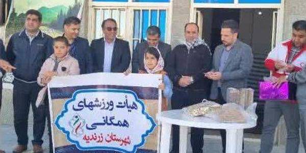 همایش پیاده روی خانوادگی