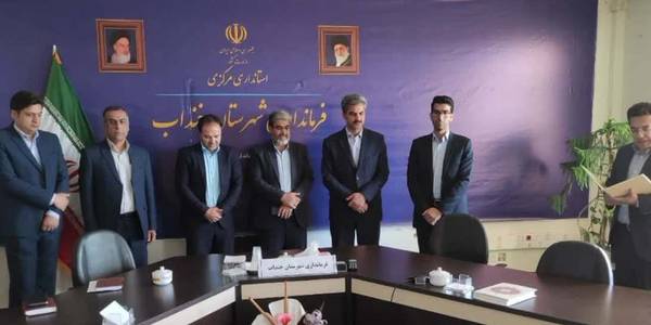 دیدار مهندس محمودی مدیرعامل شرکت توزیع برق استان مرکزی با فرماندار شهرستان خنداب