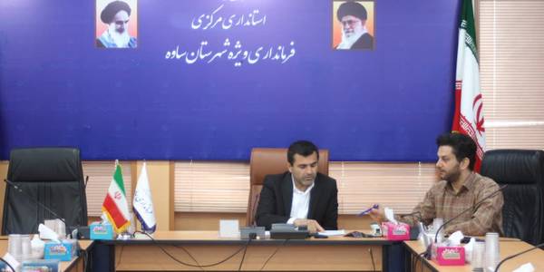 جلسه کمیته تخصصی فرهنگی قرارگاه جوانی جمعیت