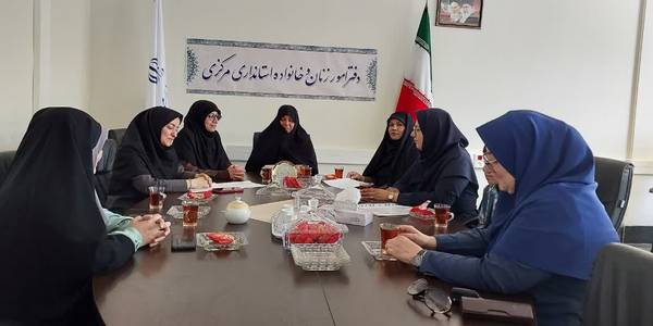 جلسه هیات داوری کنگره زنان تاثیر گذاراستان به ریاست سرکارخانم مفتح زاده مدیر کل امور زنان و خانواده استانداری به منظور آسیب شناسی اولین مراسم کنگره تشکیل شد و مقررگردید جلسات هیات داوری به صورت مستمر و به منظور هماهنگی مراسم های بعدی و همچنین شبکه سازی زنان تاثیرگذاراستان و استفاده از پتانسیل آنها در زمینه های مختلف برگزار گردد .  ١٤٠٢-٠٢-١٧