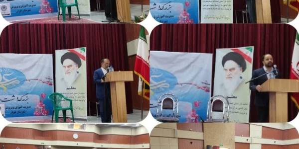 مراسم سپاس از معلمین شهرستان تفرش به مناسبت هفته معلم