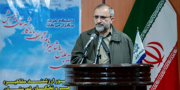 مفاخر و نام‌آوران از مهمترین مولفه‌های هویتی هرجامعه هستند