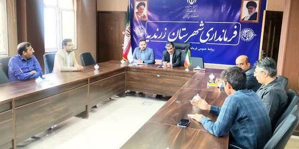 جلسه مسکن کارگری