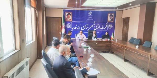 جلسه رسیدگی به حل اختلاف تقاضای مستاجرین واحد های تجاری موقوفه مسجد صاحب الزمان