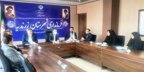 جلسه هماهنگی برگزاری انتخابات