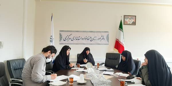 به ریاست سرکار خانم مفتح زاده مدیر کل دفتر امورزنان و خانواده استانداری جلسه هماهنگی برنامه های هفته ملی جمعیت با حضوراعضا از اداره ورزش و جوانان  و.. درمحل دفتر امورزنان و خانواده استانداری برگزار گردید .