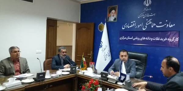 جلسه کارگروه خرید غلات به ریاست میرزاخانی معاون هماهنگی امور اقتصادی و توسعه منطقه ای و با حضور گودرزی مدیرکل دفتر هماهنگی امور اقتصادی و مدیران مربوطه برگزار شد.
 در این جلسه به بررسی و تصویب لیست مراکز خرید ،  گزارشاتی در خصوص فرآیند تولید و برداشت گندم و برنامه ریزی جهت خرید گندم و دانه های روغنی پرداخته شد.

یکشنبه 24 اردیبهشت 1402