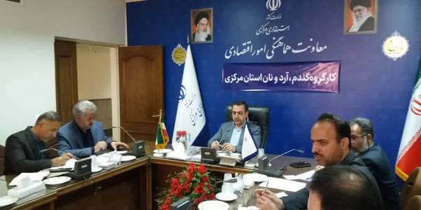 جلسه. کارگروه گندم ، آرد و نان استان به ریاست میرزاخانی معاون هماهنگی امور اقتصادی و توسعه منطقه ای استاندار و با حضور سرپرست دفتر هماهنگی امور اقتصادی و اعضای مربوطه برگزار شد در این نشست پیرامون مسائل و مباحث سهمیه های کارخانجات آرد ، نحوه نظارت بر عملکرد نانواییها، کیفیت توزیع آرد سهمیه ای بین نانواییها ، و بررسی مصوبات جلسه قبل و ... به بحث و بررسی پرداختند و تصمیماتی اتخاذ شد.
یکشنبه 24 اردیبهشت 1402