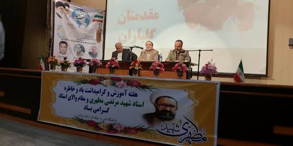 پیش نشست حکمرانی آموزش های مهارتی و اشتغال دانش بنیان در استان مرکزی با سخنرانی دکتر سید مجتبی آل یاسین معاون توسعه مدیریت و منابع استانداری در روز چهارشنبه ۱۴۰۲-۰۲-۲۰ ساعت ۱۷:۴۵ در دانشگاه فنی و حرفه ای واحد استان مرکزی  برگزار شد.