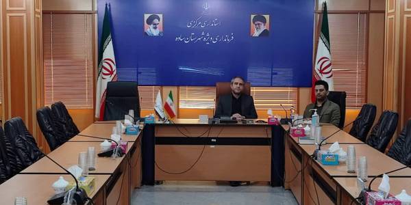 شورای آموزش و پرورش استان به ریاست دکتر مخلص الائمه استاندار مرکزی و با حضور فرمانداران به صورت ویدئو کنفرانس برگزار شد.