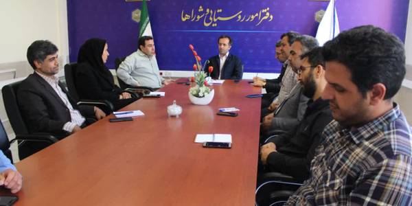 برگزاری جلسه بررسی برنامه های دفتر امور روستایی و شوراها *