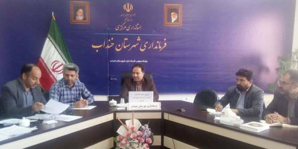 جلسه کارگروه گندم، آرد و نان شهرستان خنداب