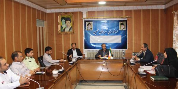 جلسه هماهنگی برگزاری امتحانات نهایی دانش آموزان شهرستان خمین برگزار شد