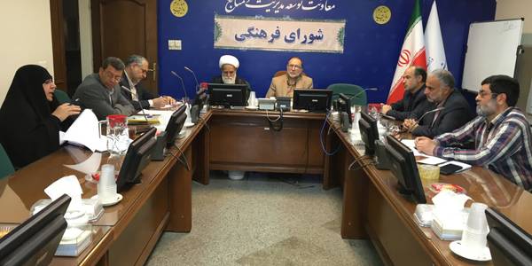 شورای فرهنگی استانداری مرکزی