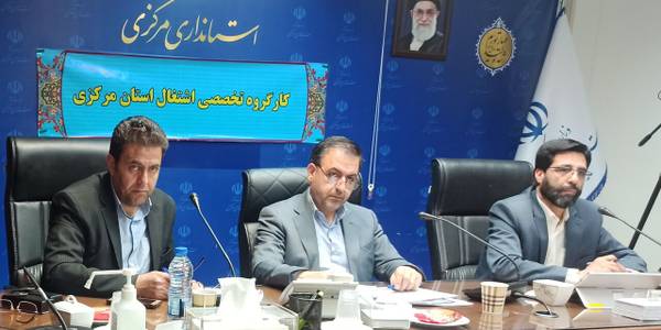 معاون استاندار: مشکلات و موانع پیش‌روی پرداخت وام در استان مرکزی شناسایی شود