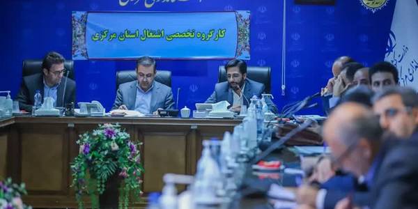 دومین جلسه گروه کاری اشتغال و سرمایه گذاری استان مرکزی با حضور معاون هماهنگی امور اقتصادی و توسعه منطقه استانداری، مدیران و اعضای مرتبط برگزار شد.
معاون استاندار:
🔹بانک‌ها باید در حوزه پرداخت تسهیلات اشتغال‌زایی جهادی‌تر عمل کنند و اگر بانکی می‌پذیرد که به‌عنوان بانک عامل انجام‌وظیفه کند شعب استانی و شهرستانی هم موظف به تمکین هستند.
🔹در خصوص ضمانت تسهیلات به‌ویژه وام ازدواج نیز بانک‌ها نباید خارج از ضوابط شورای پول و اعتبار و بانک مرکزی اقدام کنند.
🔹نرخ بیکاری در ساوه منفی است و حتی نیروی کار از سایر مناطق تأمین می‌شود اما در برخی شهرستان‌ها مثل شازند نرخ بیکاری بالاست که در توزیع اعتبارات باید مدنظر باشد.