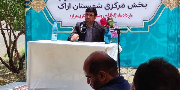 نشست فصلی دهیاران بخش مرکزی اراک در دیار امیرکبیر به ریاست امیر هادی فرماندار شهرستان اراک برگزار شد